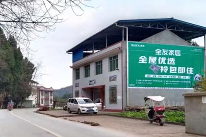 江油市億達墻體廣告公司 專業廣告發布，點亮城市視覺新篇章