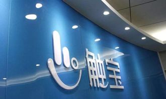 觸寶CTK.US生死危機 出海十余載，移動互聯網企業緣何仍不守規矩？