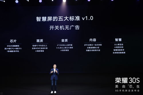 開機廣告成智能電視標(biāo)配？律師 這些做法，統(tǒng)統(tǒng)侵權(quán)！