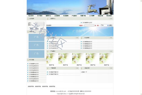 打造高效食品飲料企業(yè)網(wǎng)站 無(wú)憂(yōu)成品源碼解決方案（編號(hào)JS1011）