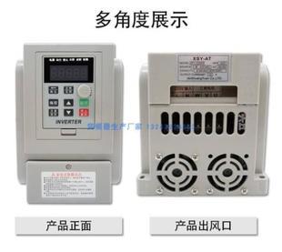 變頻器 原理、應用與未來發展趨勢