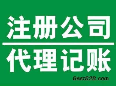 昆山陸家（陸家鎮(zhèn)）注冊(cè)指南 位置、費(fèi)用與知識(shí)產(chǎn)權(quán)代理服務(wù)